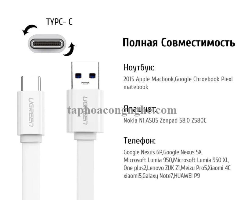 Ugreen 30622 0.5M màu Trắng Cáp USB TypeC sang USB 3.0 cáp tròn US172 30030622